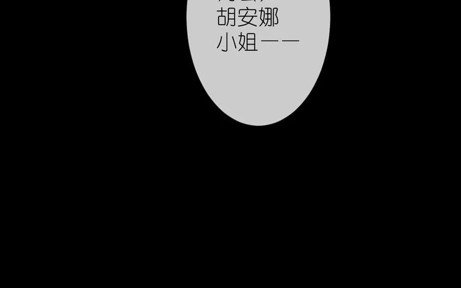 第19话 王子的考虑 第95页