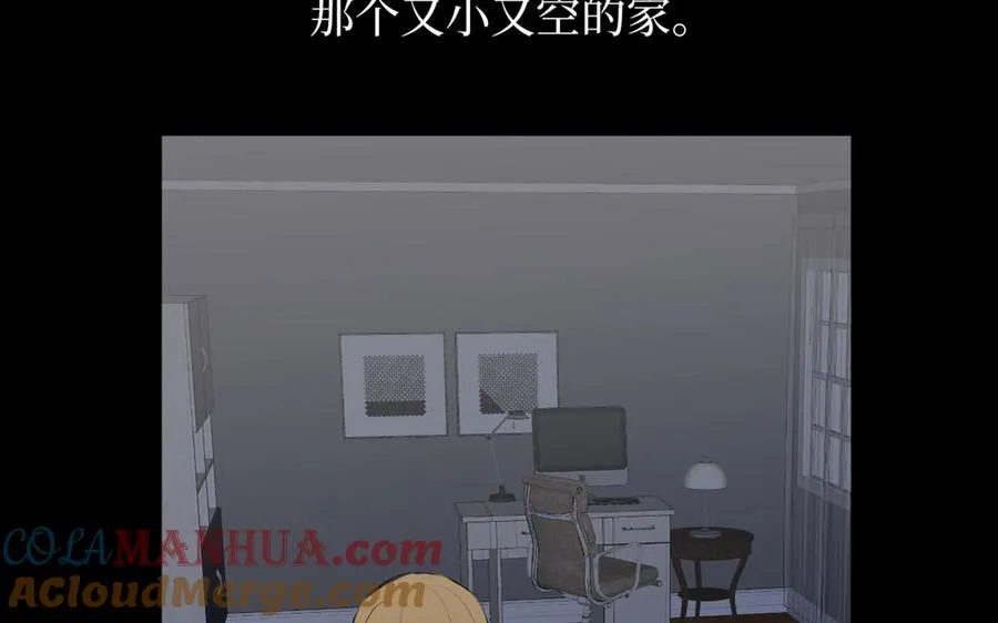第19话 王子的考虑 第101页