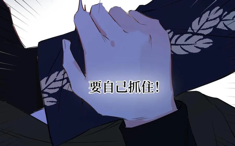 第19话 王子的考虑 第107页