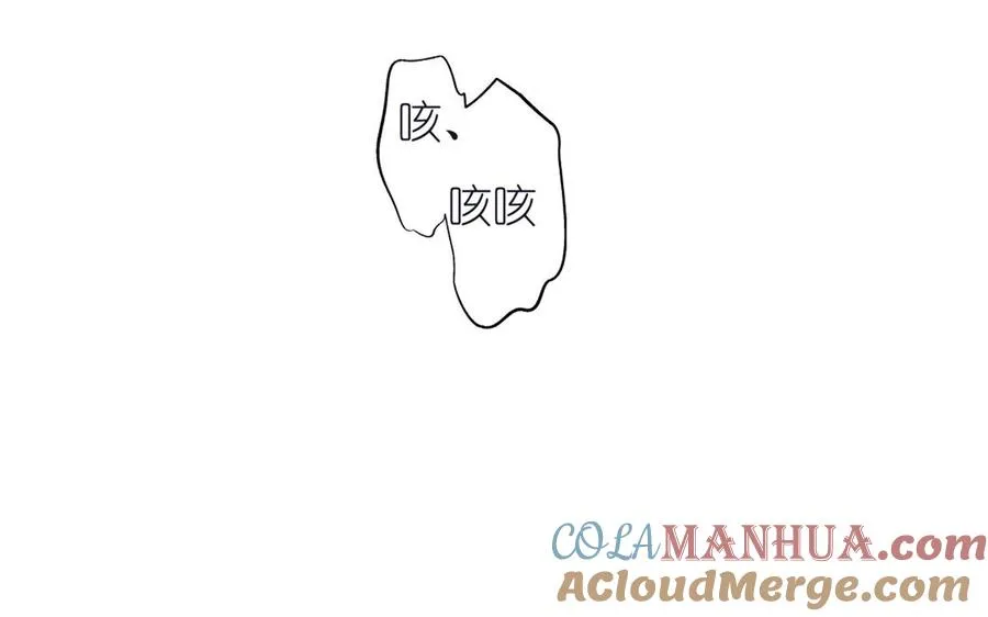 第19话 王子的考虑 第117页