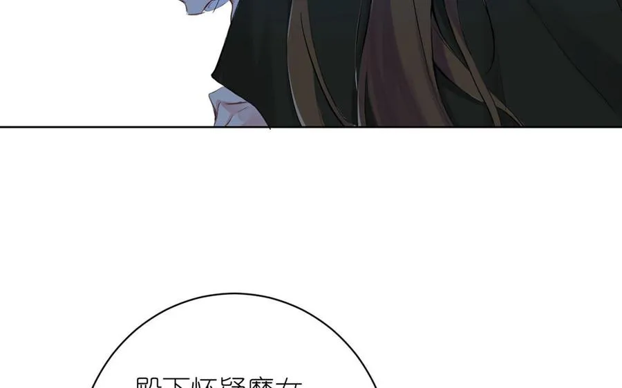 第19话 王子的考虑 第120页