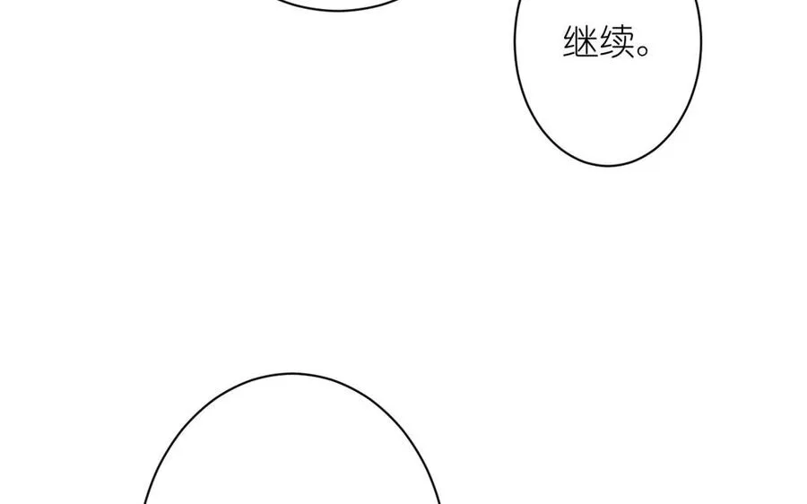 第19话 王子的考虑 第127页