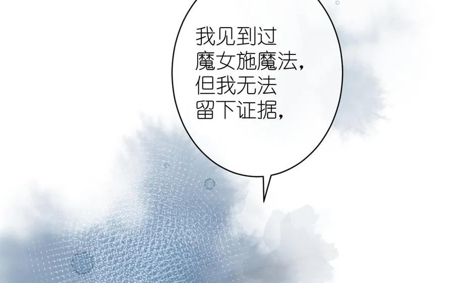 第19话 王子的考虑 第132页