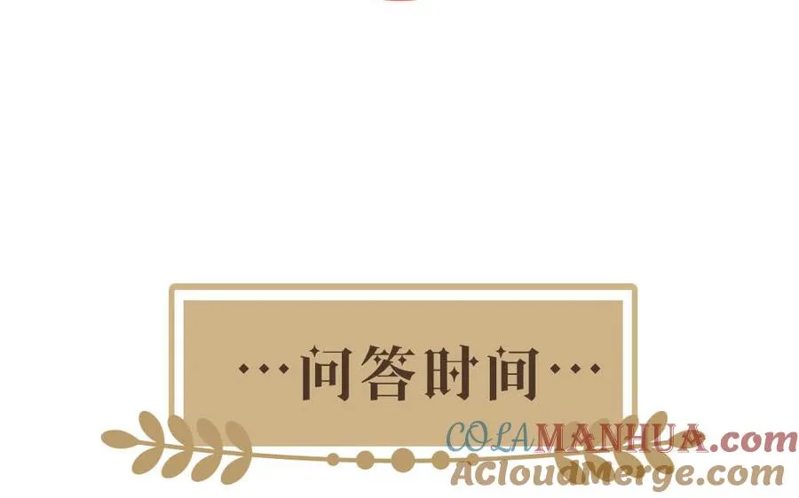 第19话 王子的考虑 第137页