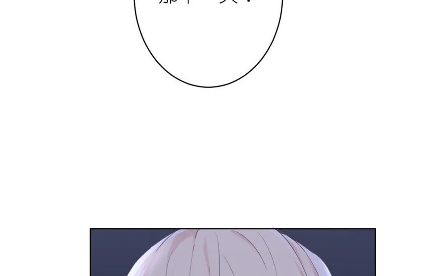第20话 王子的真面目 第15页