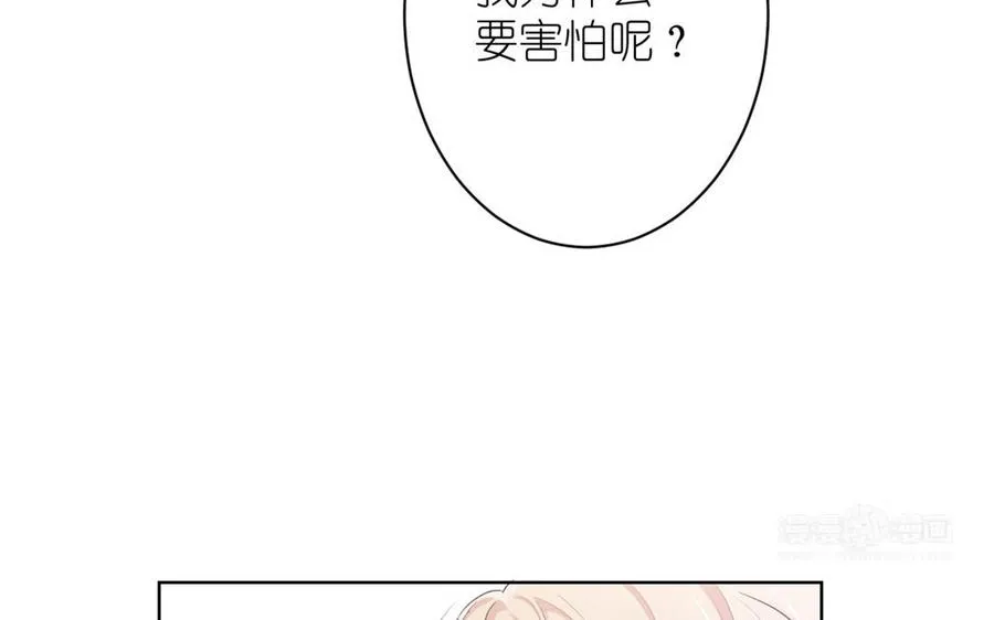 第20话 王子的真面目 第24页