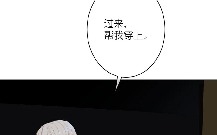第20话 王子的真面目 第27页