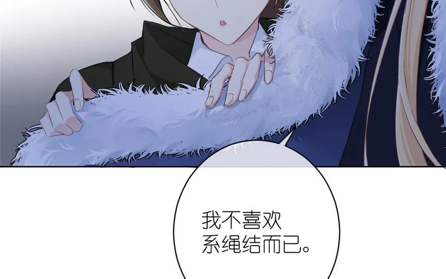 第20话 王子的真面目 第32页