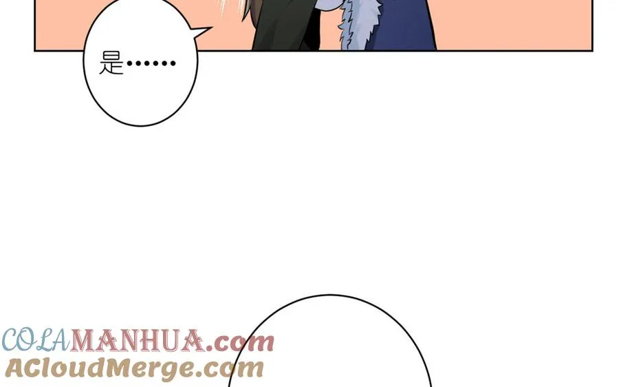第20话 王子的真面目 第45页