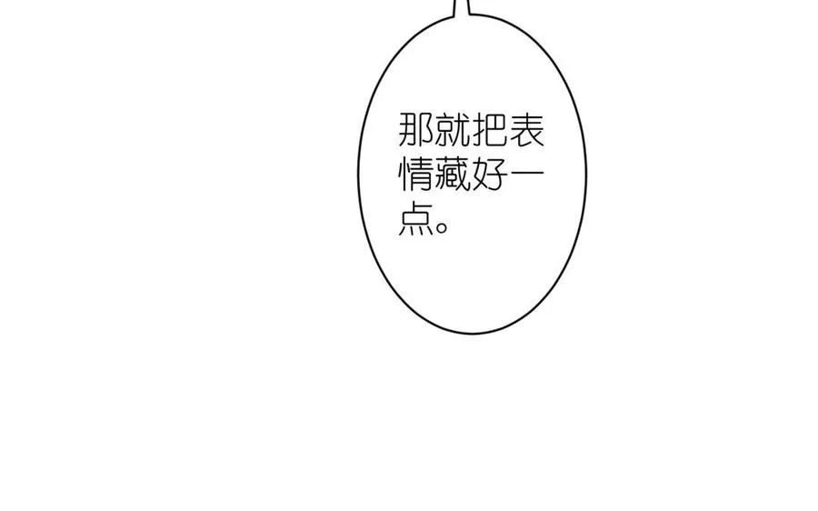 第20话 王子的真面目 第48页