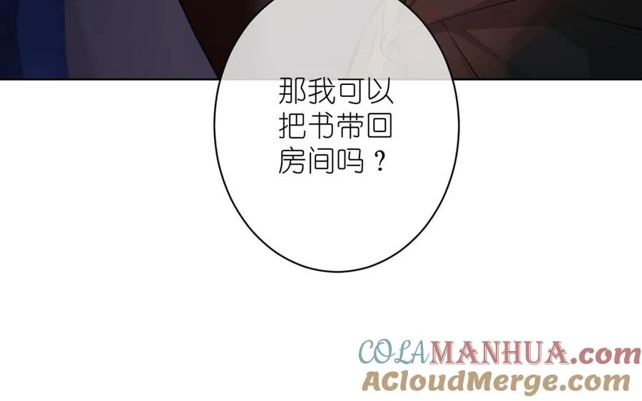 第20话 王子的真面目 第57页