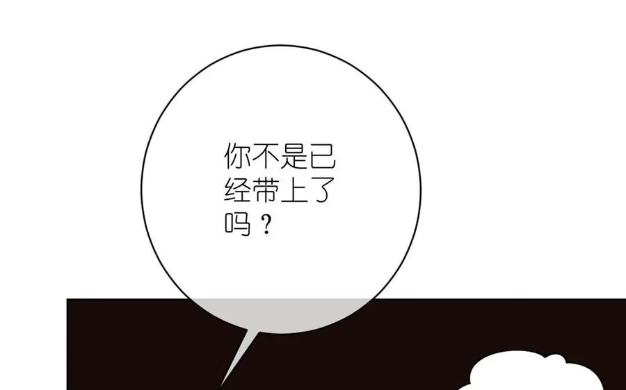 第20话 王子的真面目 第58页