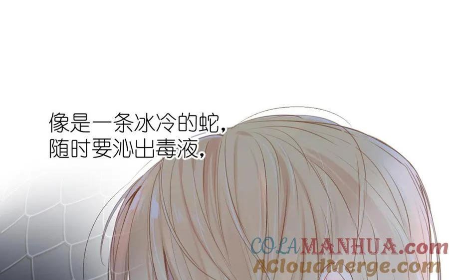 第20话 王子的真面目 第65页