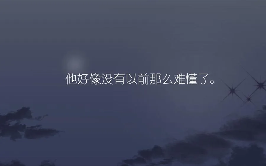 第20话 王子的真面目 第70页