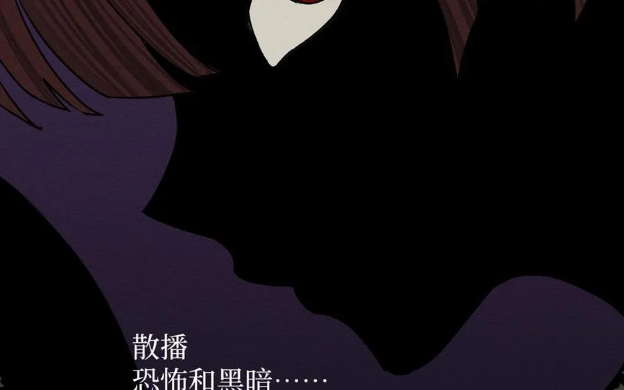 第20话 王子的真面目 第95页