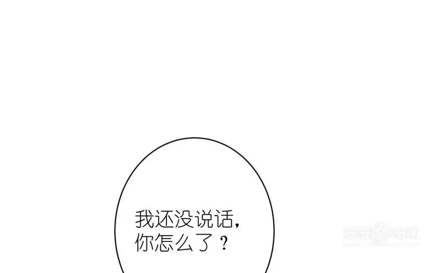 第20话 王子的真面目 第114页