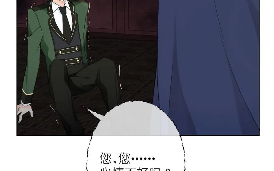 第20话 王子的真面目 第116页