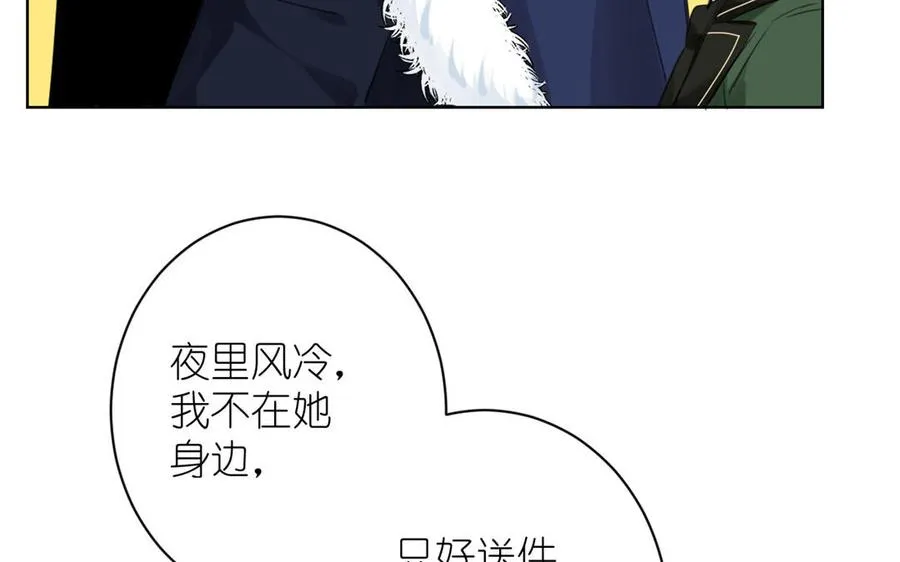 第20话 王子的真面目 第128页