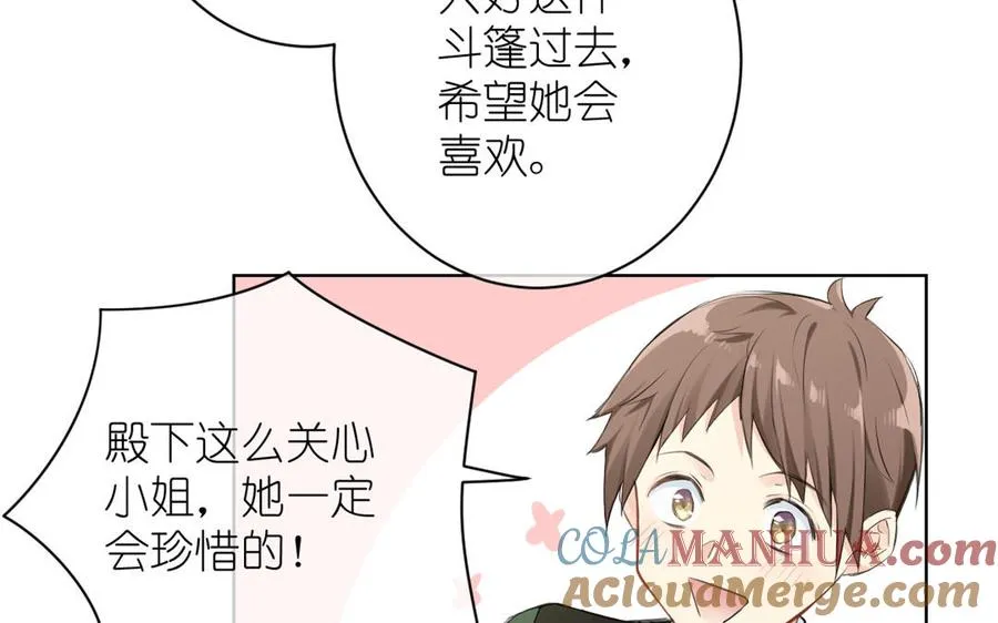 第20话 王子的真面目 第129页