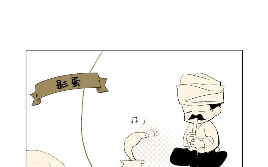 第20话 王子的真面目 第135页