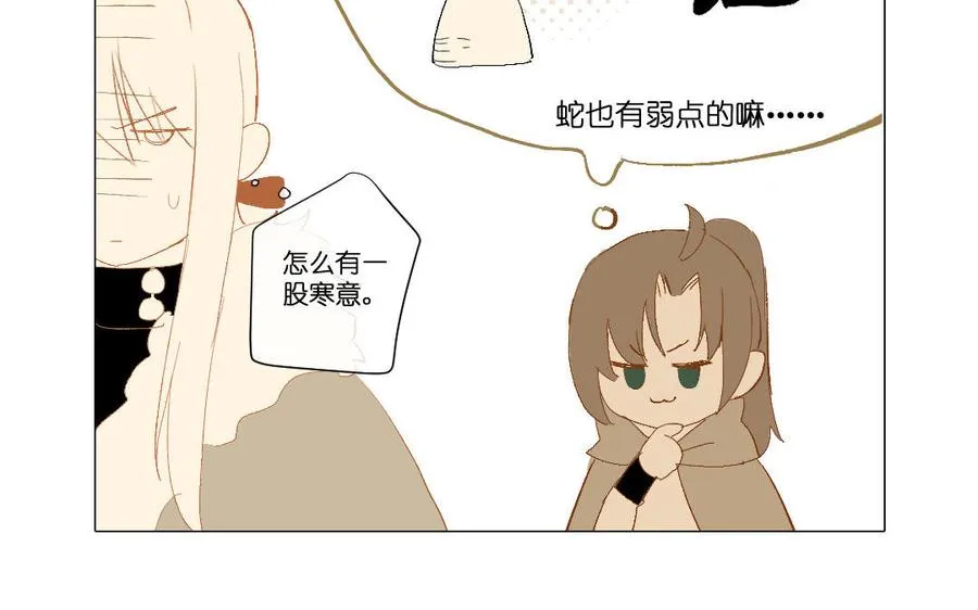 第20话 王子的真面目 第136页