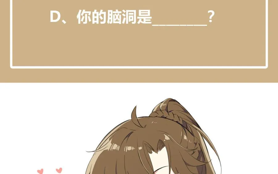 第20话 王子的真面目 第140页