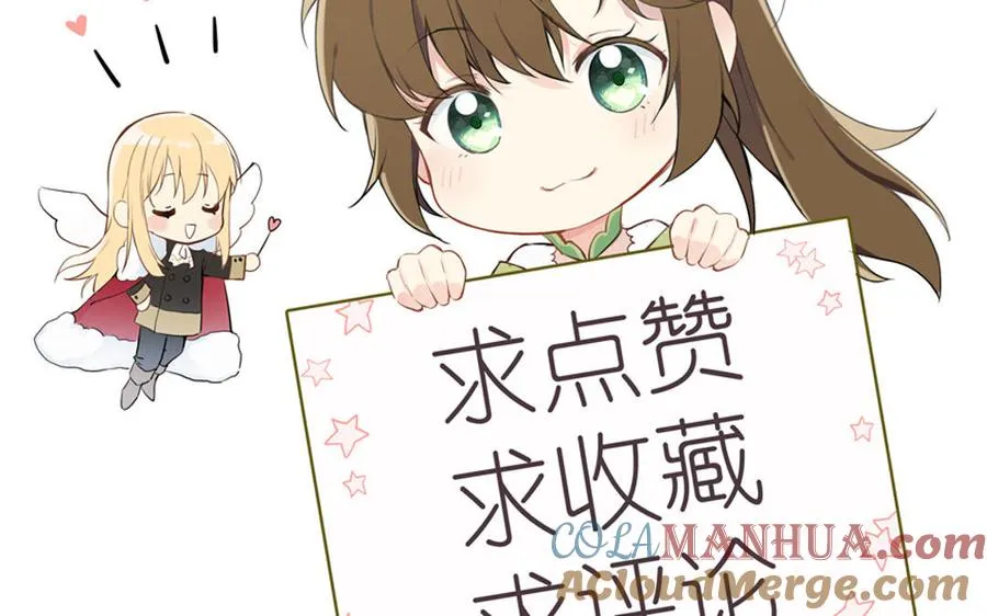 第20话 王子的真面目 第141页