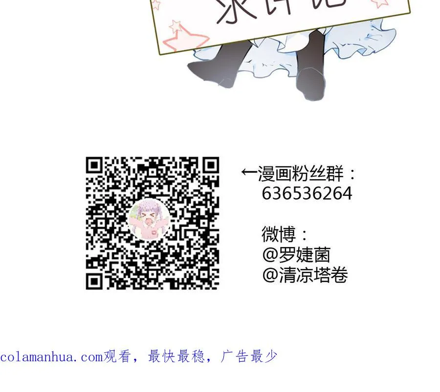第20话 王子的真面目 第142页