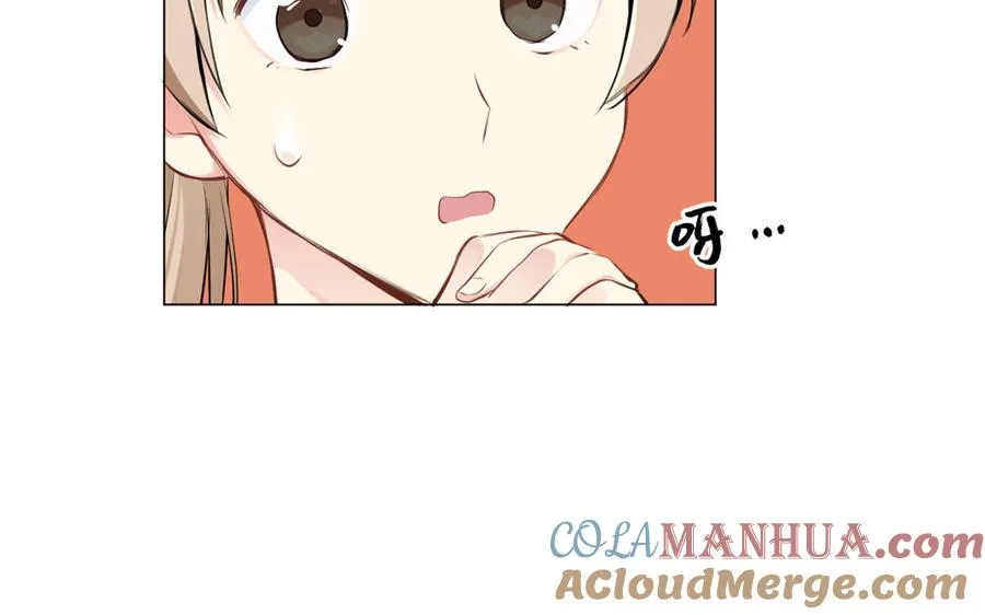 第21话 新的公主 第21页