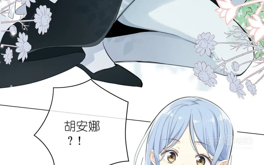 第21话 新的公主 第34页
