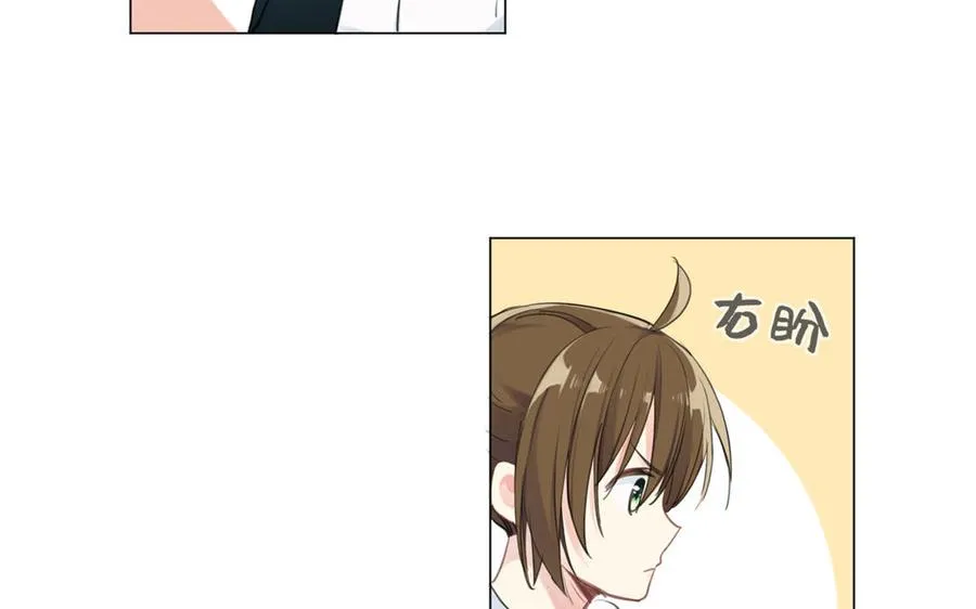 第21话 新的公主 第71页