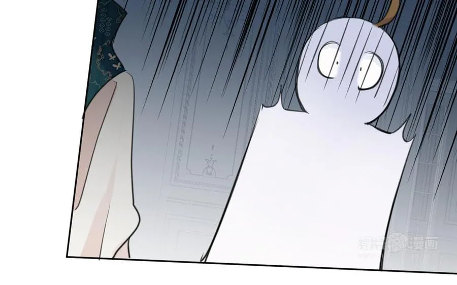 第21话 新的公主 第84页
