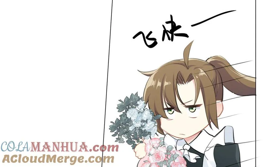 第21话 新的公主 第109页