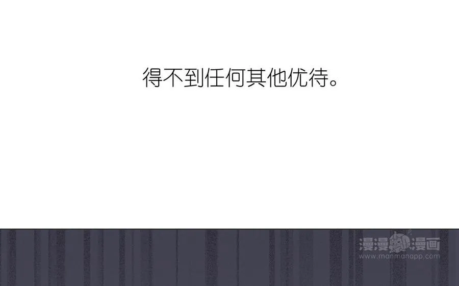 第22话 茶香四溢 第14页