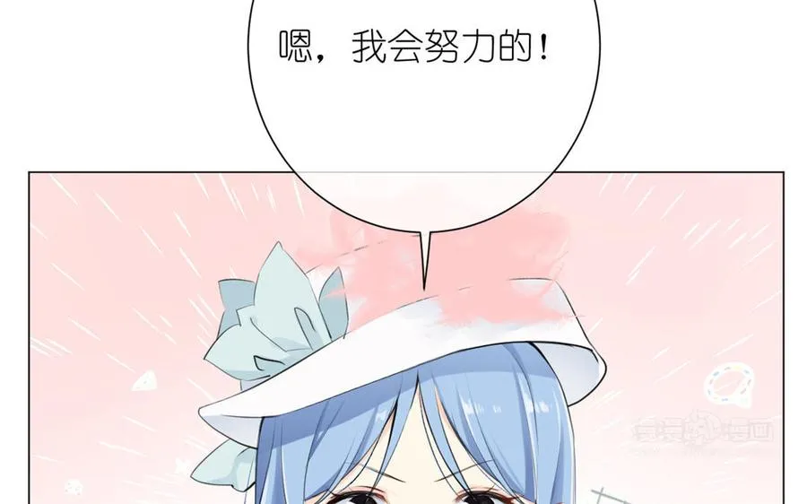 第22话 茶香四溢 第24页