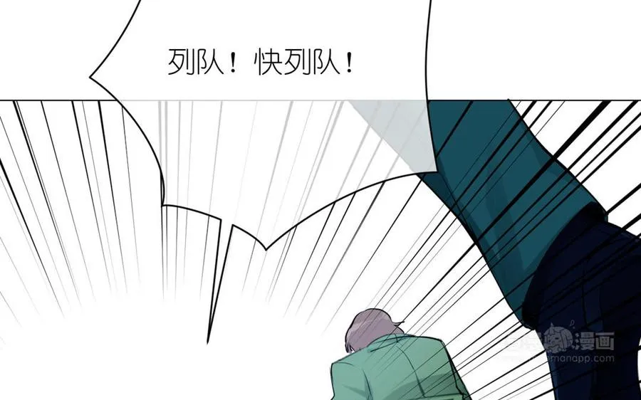 第22话 茶香四溢 第64页