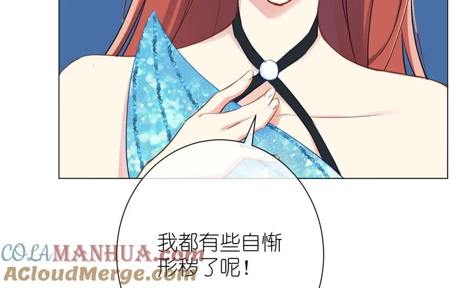 第22话 茶香四溢 第97页