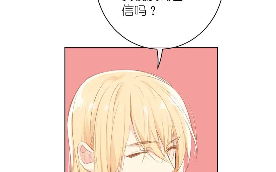 第22话 茶香四溢 第100页