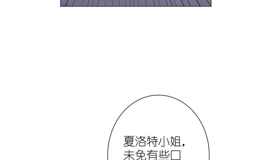 第22话 茶香四溢 第108页