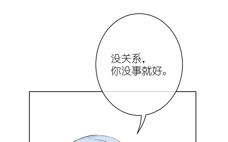第23话 结盟 第15页