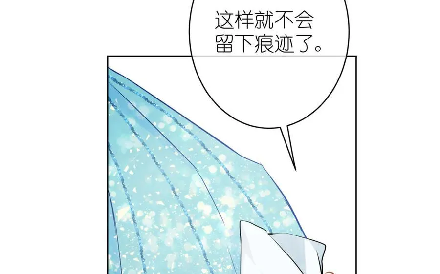 第23话 结盟 第31页