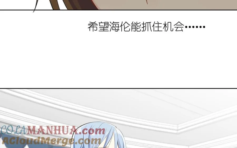 第23话 结盟 第53页