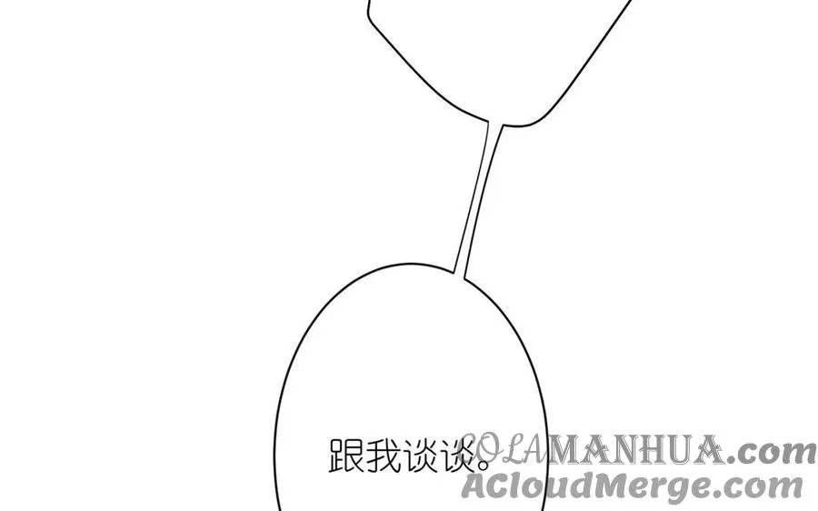 第23话 结盟 第65页