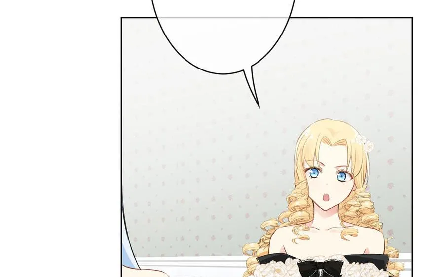 第23话 结盟 第66页