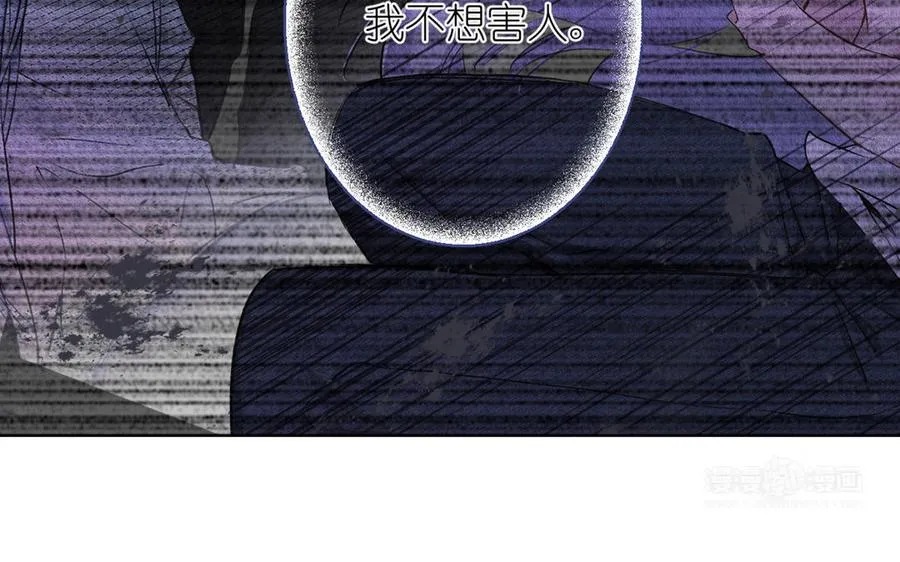 第23话 结盟 第94页