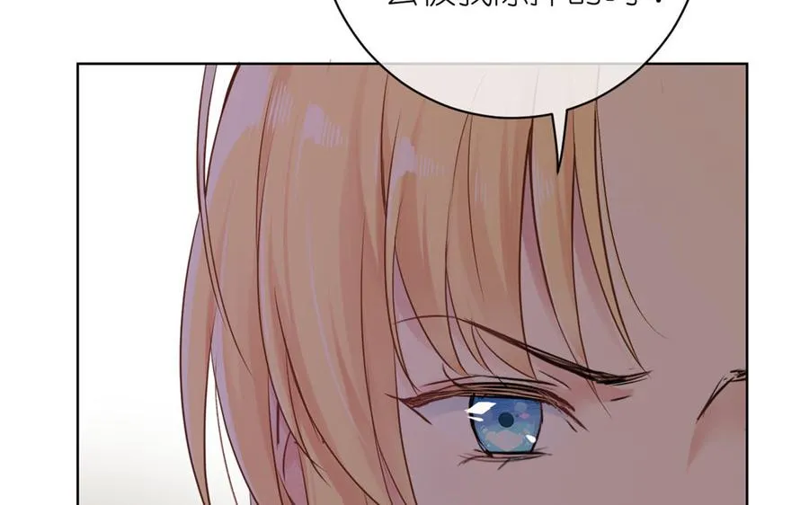 第23话 结盟 第96页
