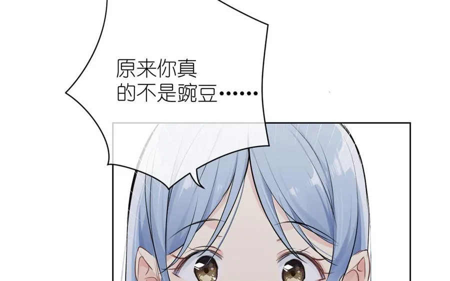 第23话 结盟 第98页