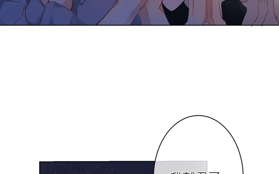 第23话 结盟 第119页