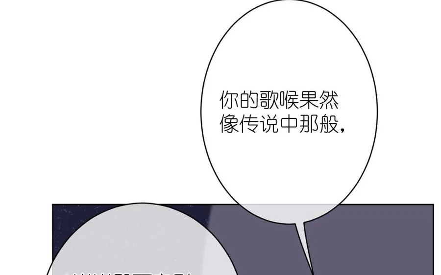 第23话 结盟 第122页