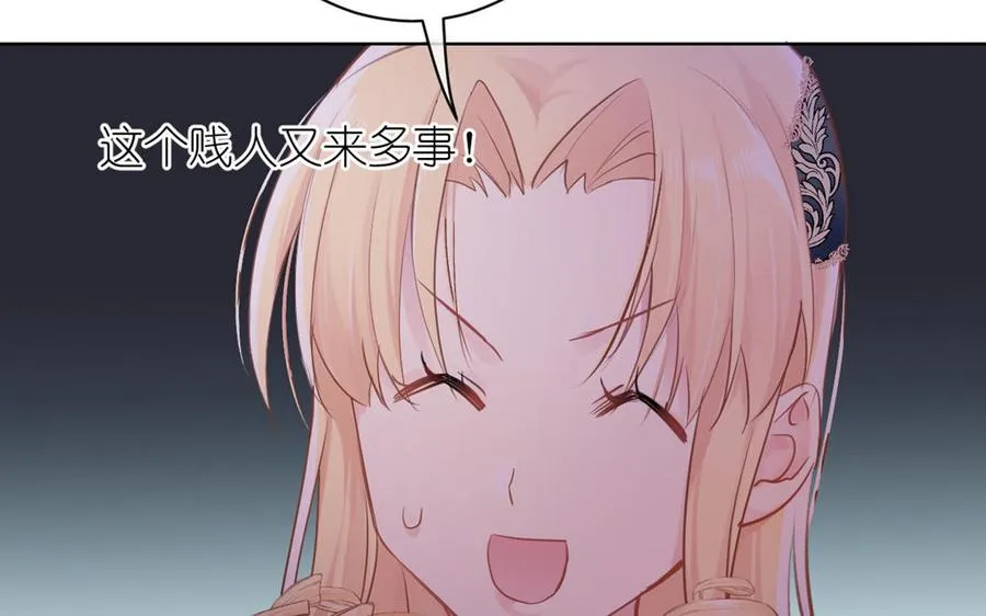第23话 结盟 第126页
